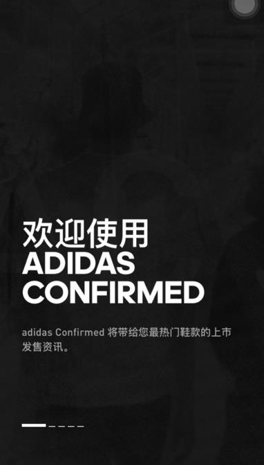 adidas confirmedͷ绰Ƕ٣adidas confirmedͷ绰[ͼ]