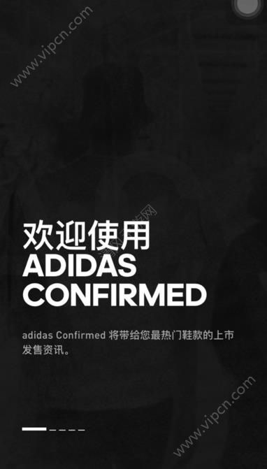 adidas confirmedͷ绰Ƕ٣adidas confirmedͷ绰[ͼ]ͼƬ1