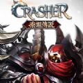 Crasher̩̹˵ٷ׿  v1.0