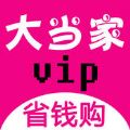 󵱼vip appֻ  v1.0.1