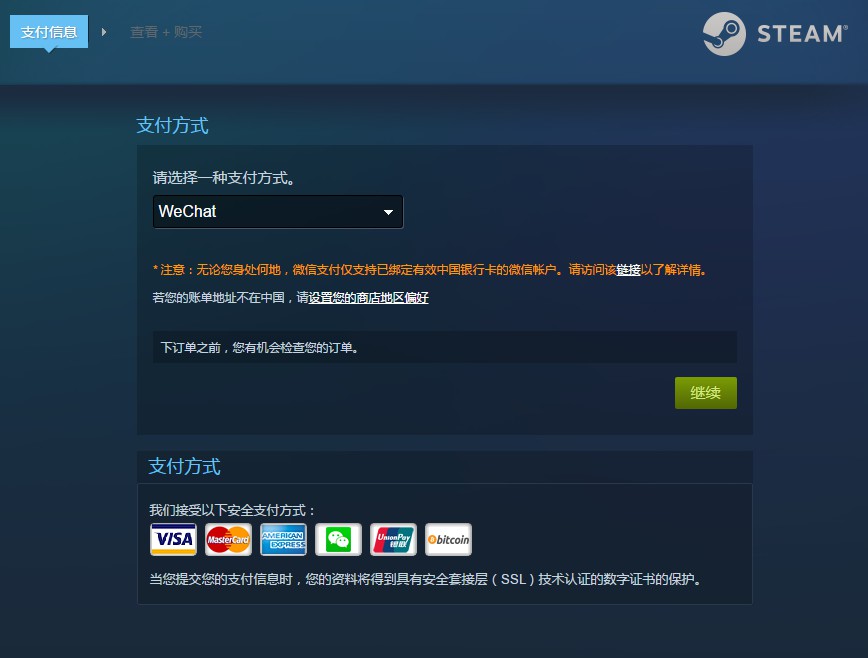 steam΢֧steam֧[ͼ]