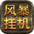 籩һڽΰ׿  v1.51