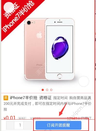 iPhone7ôʸ֤1ŵiPhone7ʸ֤÷[ͼ]ͼƬ2