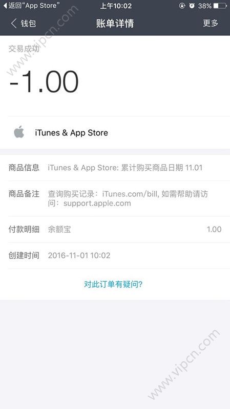 iOS9/10ͨԣƻApp Store֧֧[ͼ]ͼƬ2