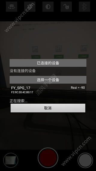 feiyu on appͼ2