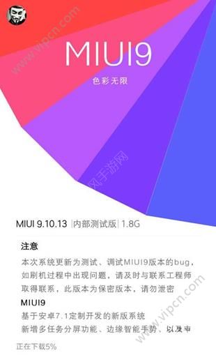 MIUI9֧ЩͣMIUI9ֻ֧ͽ[ͼ]ͼƬ1