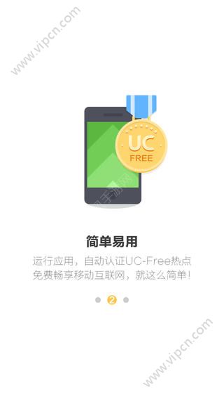 UCWIFIֻͼ4