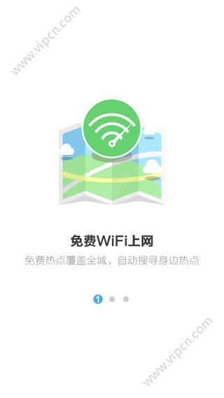 UCWIFIֻͼ5