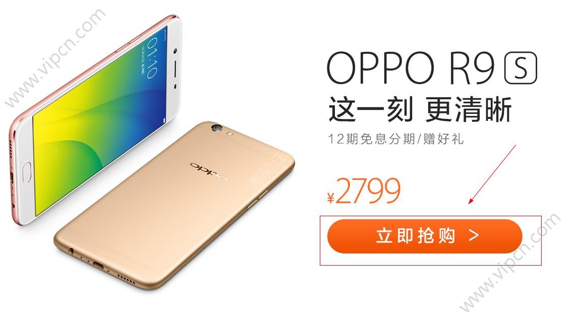 oppo r9sɫôԤԼoppo r9sɫԤԼ̽[ͼ]ͼƬ1