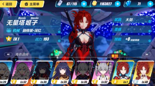 3kiana+ս䣺kiana+սʥƼ[ͼ]