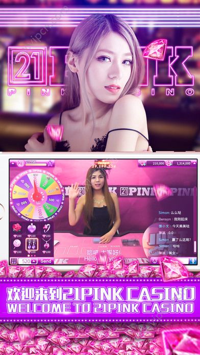 21pink casino԰ͼ5