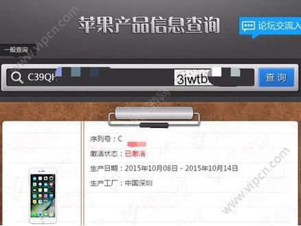 iphone6sô鿴ʱ䣿iphone6s鿴ʱ[ͼ]ͼƬ4