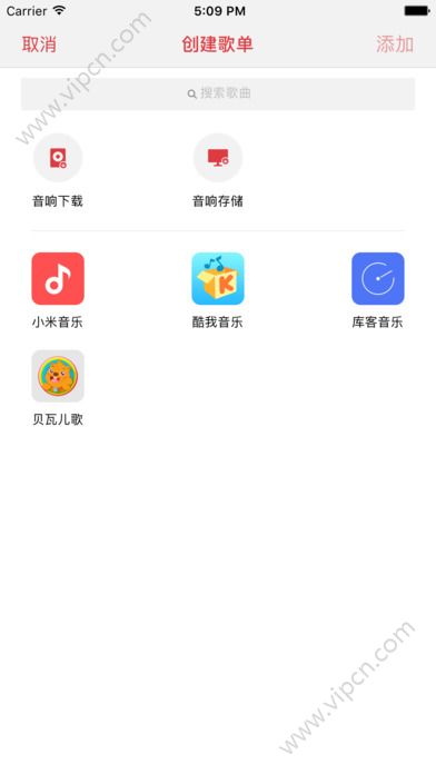 Сapp iosͼ4