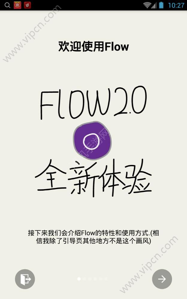 Flow 2appͼƬ3