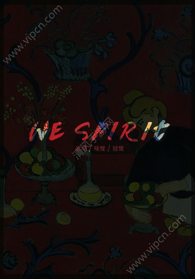 Wespiritͼ2