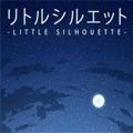 ССӰĺ棨Little silhouette  v1.0