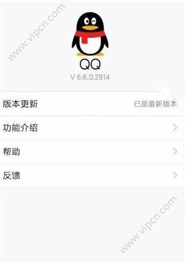 ֻQQ6.6.0ڲʸôȡqq6.6.0ʸȡ̳[ͼ]ͼƬ1