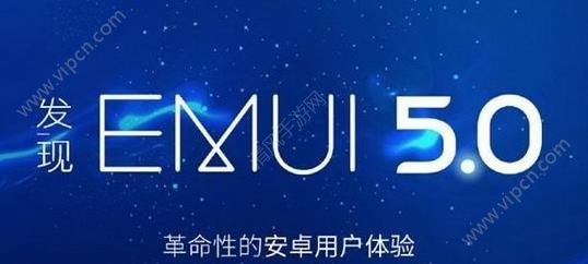 Ϊemui5.0ʲôʱͣΪemui5.0ʱ[ͼ]ͼƬ1