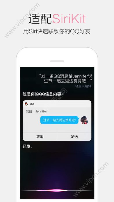 QQ6.5.9ٷͼƬ1