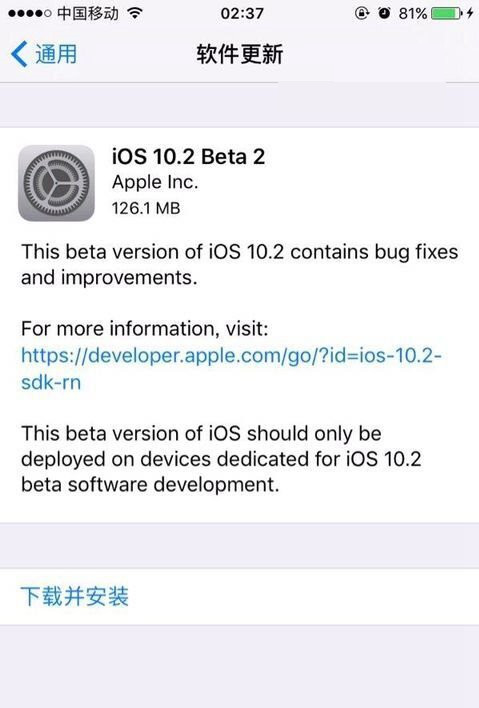 ios10.2ֻ֧Щios10.2ֻ֧[ͼ]