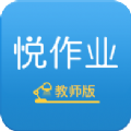 ҵʦapp  v4.9.1323