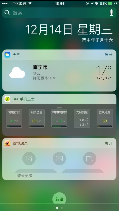 iOS10.2¹ع⣺֪ͨļ书[ͼ]