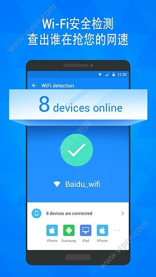 baidu Antivirus 2017ͼ4