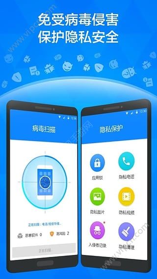 baidu Antivirus 2017ͼ2