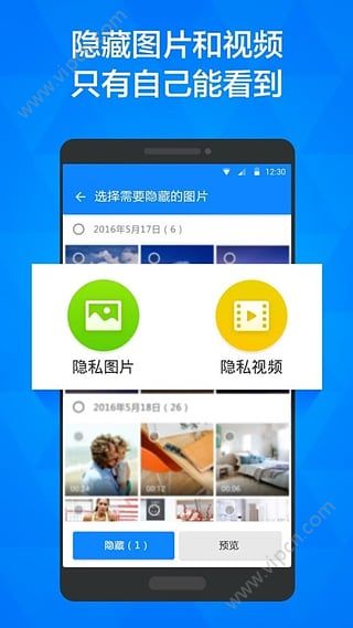 baidu Antivirus 2017ͼ5