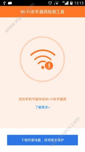 WiFiappͼ1