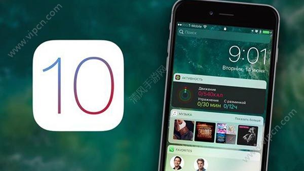 iOS10.1ôԽiOS10.1/10.1.1Խ[ͼ]ͼƬ1