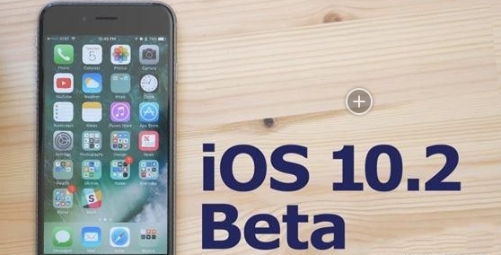 iOS10.2Beta5ļأiOS10.2Beta5ļصַ[ͼ]