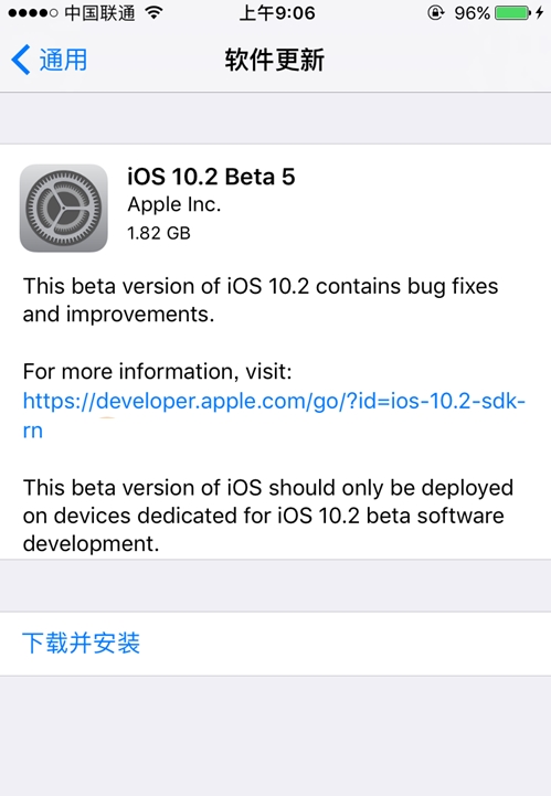 iOS10.2Beta5ʲôiOS10.2Beta5ݽ[ͼ]