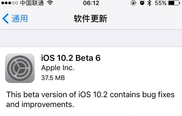 iOS10.2Beta6ļصַǶ٣iOS10.2Beta6ļصַ[ͼ]