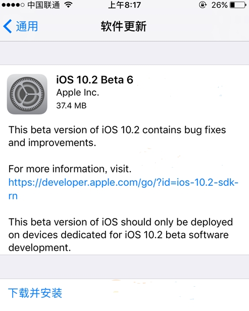 iOS10.2Beta6ֵiOS10.2Beta6ô[ͼ]