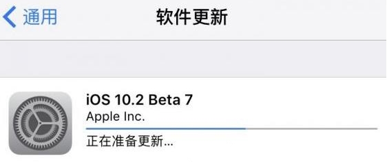 ios10.2beta7ļصַǶ٣ios10.2beta7ļصַ[ͼ]