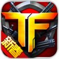 TF߿´氲׿  v1.5.002