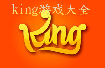 kingϷȫ