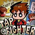 ʿ׿ϷTap Fighter v1.1