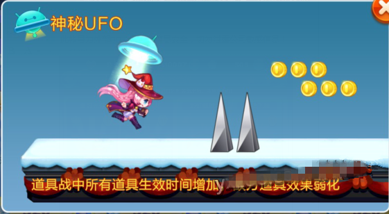 2016 UFO⻷ʲô UFO⻷Խ[ͼ]