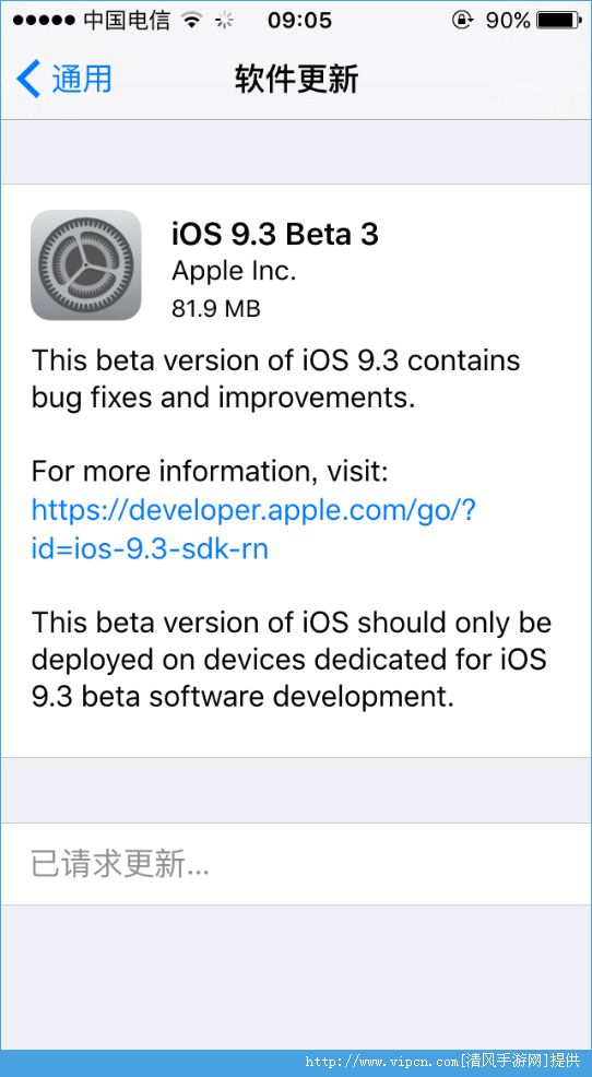 ƻiOS9.3 Beta3ļ߰װַ[ͼ]ͼƬ1