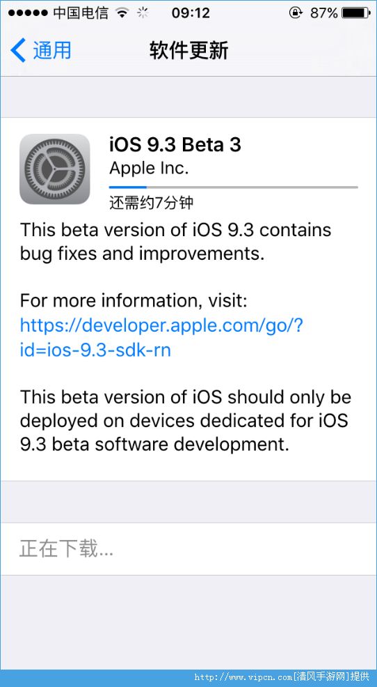 ƻiOS9.3 Beta3ļ߰װַ[ͼ]ͼƬ2