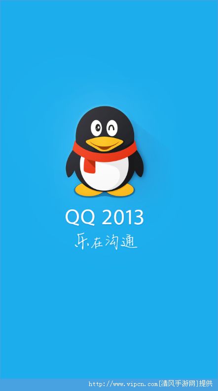 ֻqq2013׿ͼ1