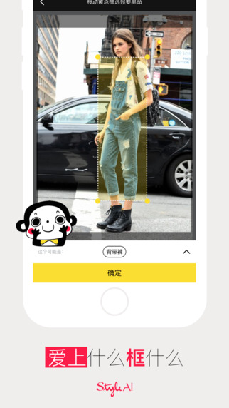 styleai appͼ3