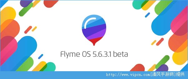 Flyme 5.6.3.1beta̼صַ Flyme 5.6.3.1betaٷ̼صַ[ͼ]ͼƬ1