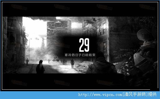 ҵսthiswarofmine29-30鹥[ͼ]ͼƬ1