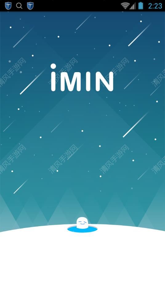 IMIN appͼƬ1