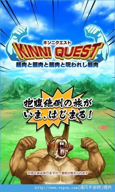 KINNI QUESTϷͼƬ2