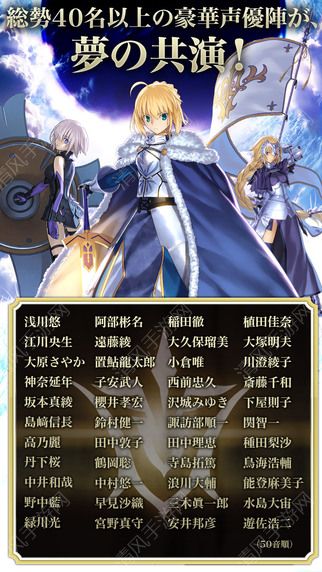 Fate Grand Orderͼ1