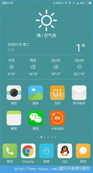 MIUI7appͼ5